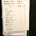 050-狸爐端燒日式料理061.jpg