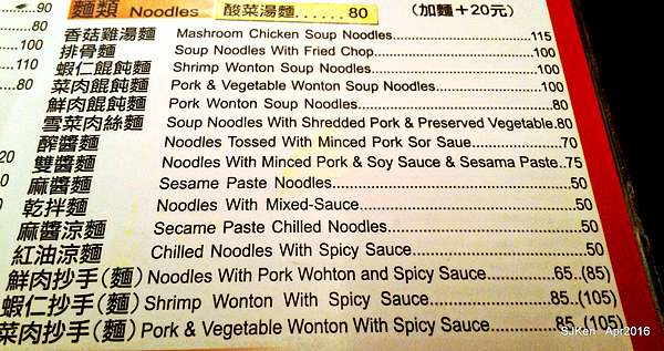 珍品九如湖州粽專賣店 蝦仁蛋炒飯 鮮肉餛飩湯 海帶絲 Sjken 的美食與旅行手扎 痞客邦 珍品九如湖州粽專賣店 蝦仁蛋炒飯 鮮肉餛飩湯 海帶絲 Sjken 的美食與旅行手扎 痞客邦
