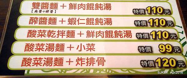 珍品九如湖州粽專賣店 蝦仁蛋炒飯 鮮肉餛飩湯 海帶絲 Sjken 的美食與旅行手扎 痞客邦 珍品九如湖州粽專賣店 蝦仁蛋炒飯 鮮肉餛飩湯 海帶絲 Sjken 的美食與旅行手扎 痞客邦