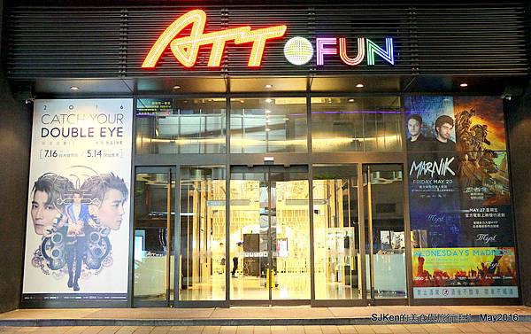 004-PUTIEN 莆田-台北信義ATT店127.jpg