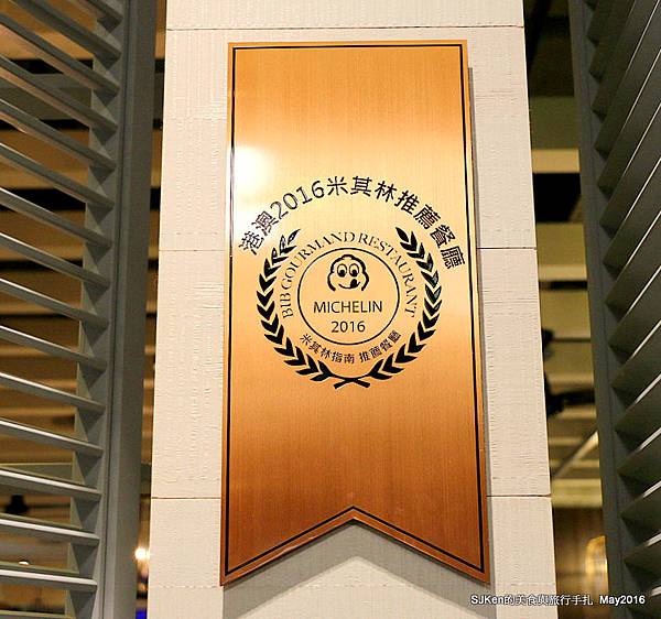 011-PUTIEN 莆田-台北信義ATT店009.jpg