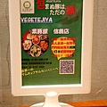 017-菜豚屋-信義店034.jpg