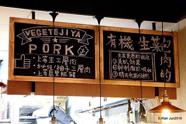 020-菜豚屋-信義店046.jpg
