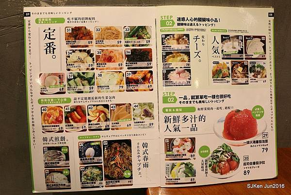 024-菜豚屋-信義店201.jpg