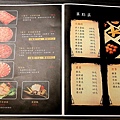 32-方圓涮涮屋-平價高級肉專賣038.jpg