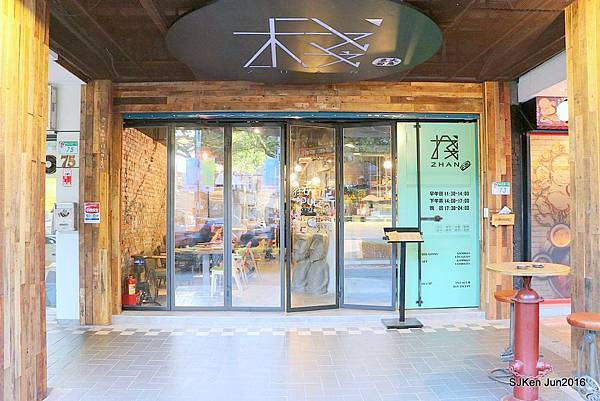 06-棧 F-U Kitchen直火炭烤05.jpg