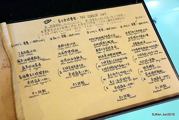 09-棧 F-U Kitchen直火炭烤09.jpg