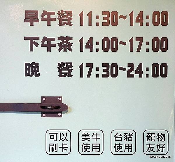 08-棧 F-U Kitchen直火炭烤08.jpg