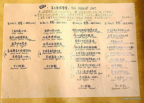 33-棧 F-U Kitchen直火炭烤29.jpg