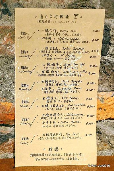 35-棧 F-U Kitchen直火炭烤31.jpg