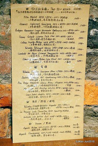 36-棧 F-U Kitchen直火炭烤32.jpg