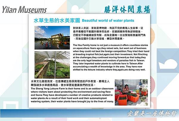 61- 勝洋休閒農場.jpg