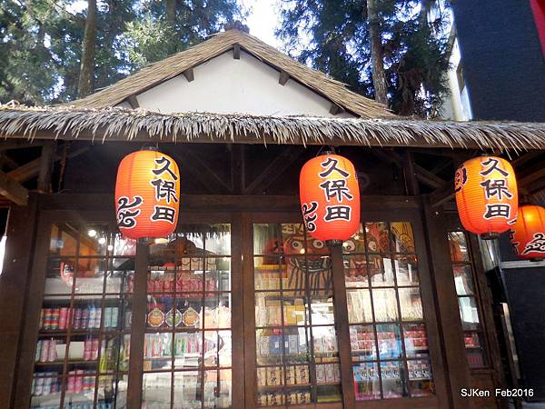 032 - 3 DSCN0991.JPG