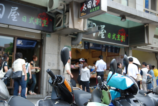 太田屋烹割.JPG 太田屋烹割.JPG