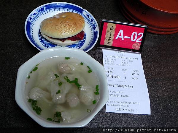 福州三坊七巷 光餅與燕餃