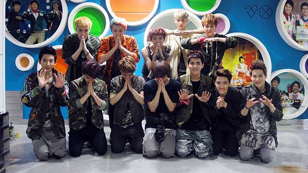 exo exo