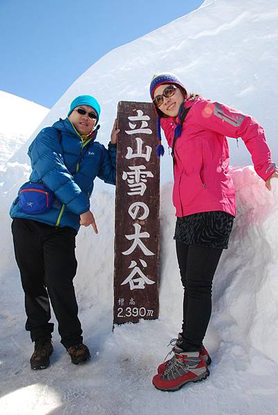 黑部立山2