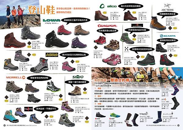 20周年慶7.jpg 20周年慶7.jpg