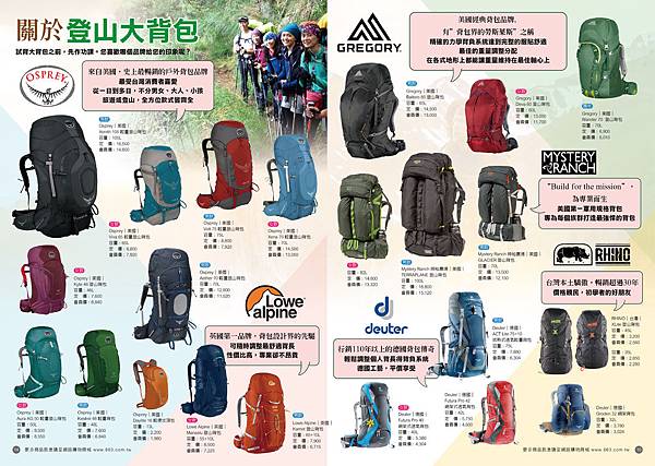 20周年慶8.jpg 20周年慶8.jpg
