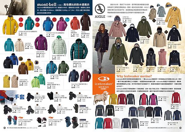 20周年慶5.jpg 20周年慶5.jpg