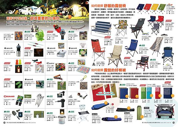 20周年慶10.jpg 20周年慶10.jpg