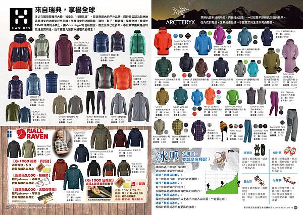 20周年慶3.jpg 20周年慶3.jpg