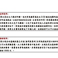 起因說明-page-001.jpg