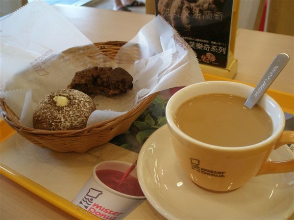Mister donut下午茶.JPG