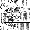 [步兵]強暴小白兔03