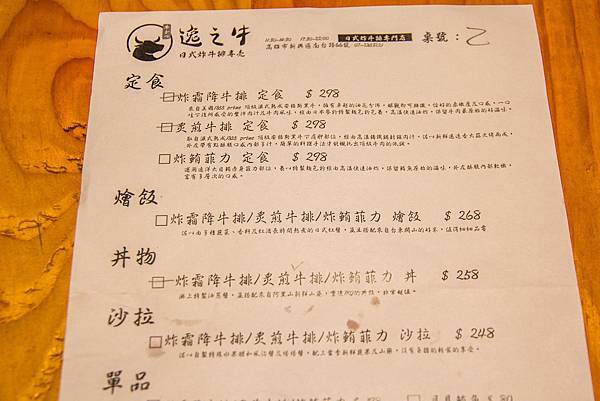 IMG_3808 (Copy).jpg IMG_3808 (Copy).jpg