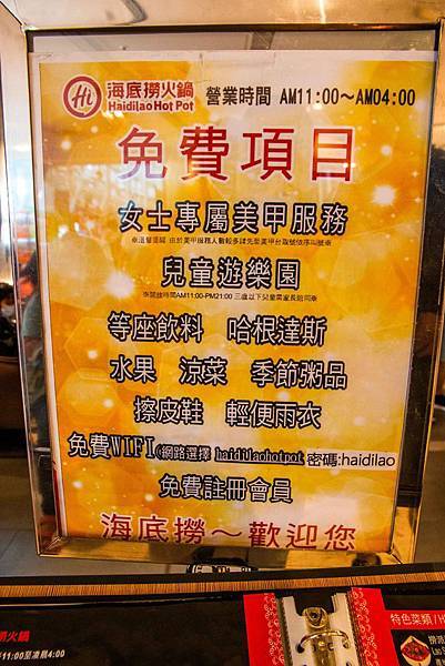 IMG_1933.jpg IMG_1933.jpg