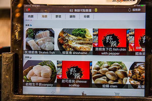 IMG_7658.JPG IMG_7658.JPG