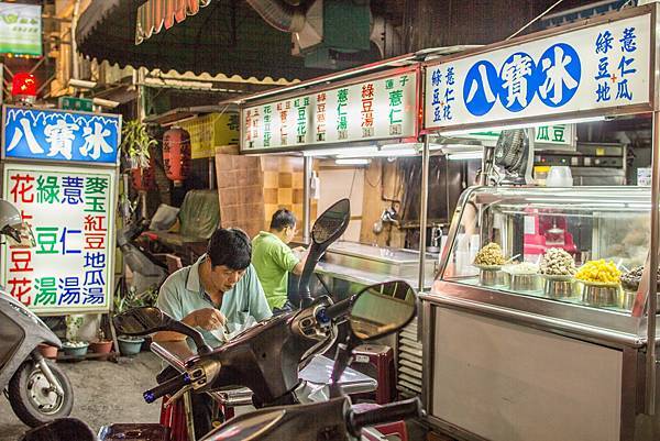 [食記] 不夜城八寶冰圓仔湯 必選湯圓粉粿