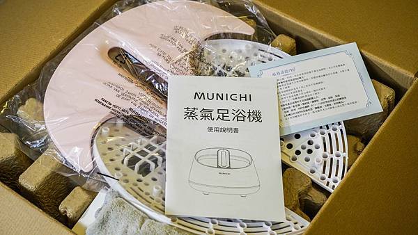 A7_01837.jpg 蒸氣足浴機 MFB-V1