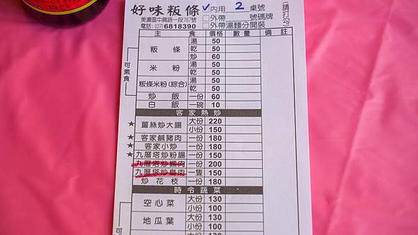 A7_04031.jpg A7_04031.jpg