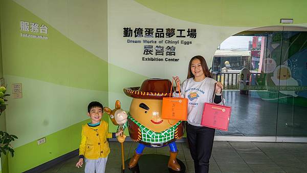 [食記][西區] 勤億蛋品夢工場