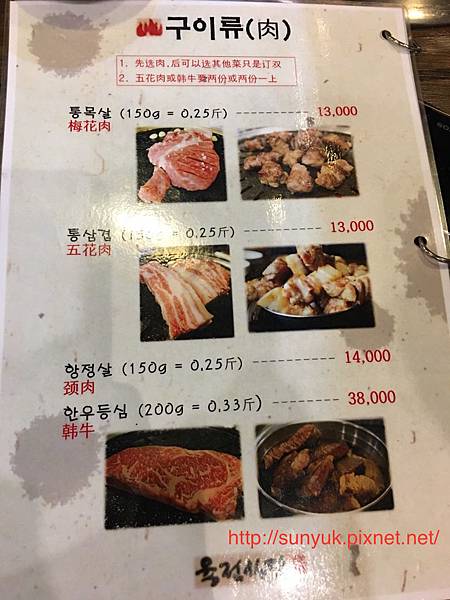 Ymeun1.jpg Ymeun1.jpg