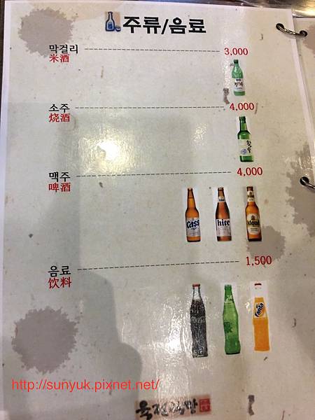 Ymeun2.jpg Ymeun2.jpg