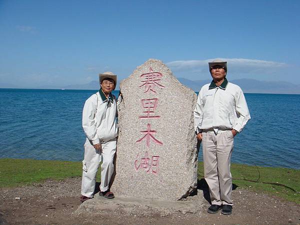 00949賽里木湖09景_調整大小 .JPG