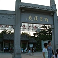 181趵突泉公園_調整大小 .JPG