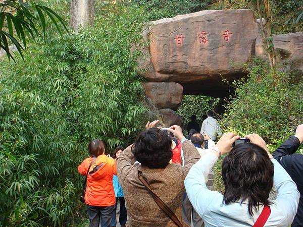 05508甘露岩寺_調整大小 .JPG