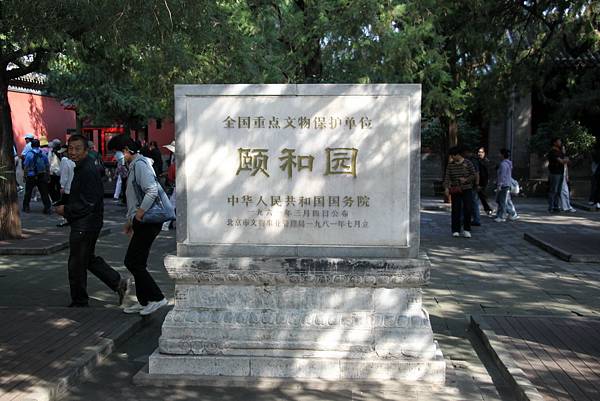 IMG_4528_調整大小 