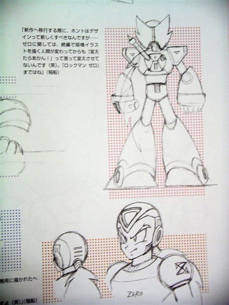 R20-Rockman&amp;X設定集19.JPG