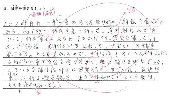 1018日記-.jpg