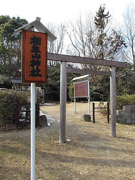 001_相生山.JPG 001_相生山.JPG