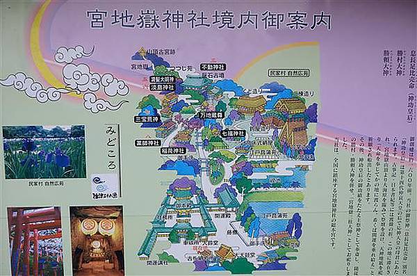 024_宮地嶽神社.JPG 024_宮地嶽神社.JPG