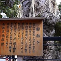 018_興正寺.JPG