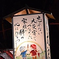 050_熱田神宮.JPG