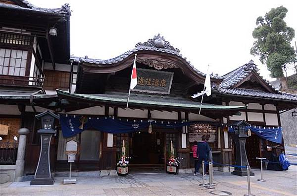 013_道後溫泉.JPG 013_道後溫泉.JPG