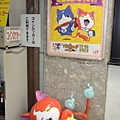 365熊本車站.JPG